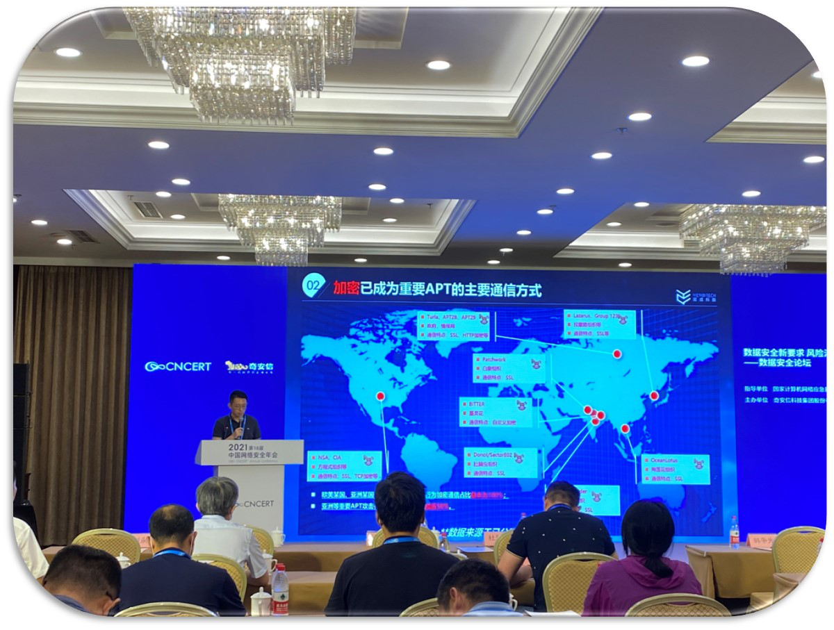 回首2021，展望2022 | 观成科技步履不停，刻画安全图腾