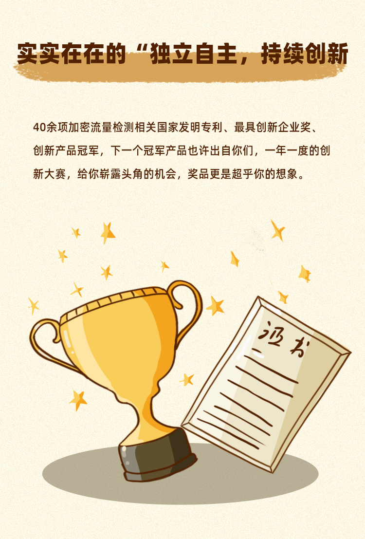 招聘 | 点开这篇推文，明天我们就是同事啦