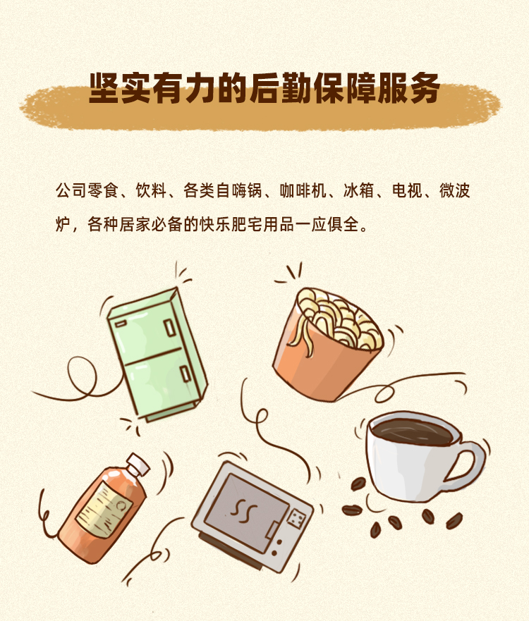 招聘 | 点开这篇推文，明天我们就是同事啦