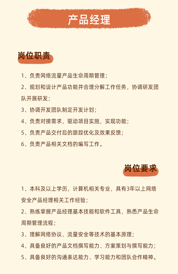 招聘 | 点开这篇推文，明天我们就是同事啦