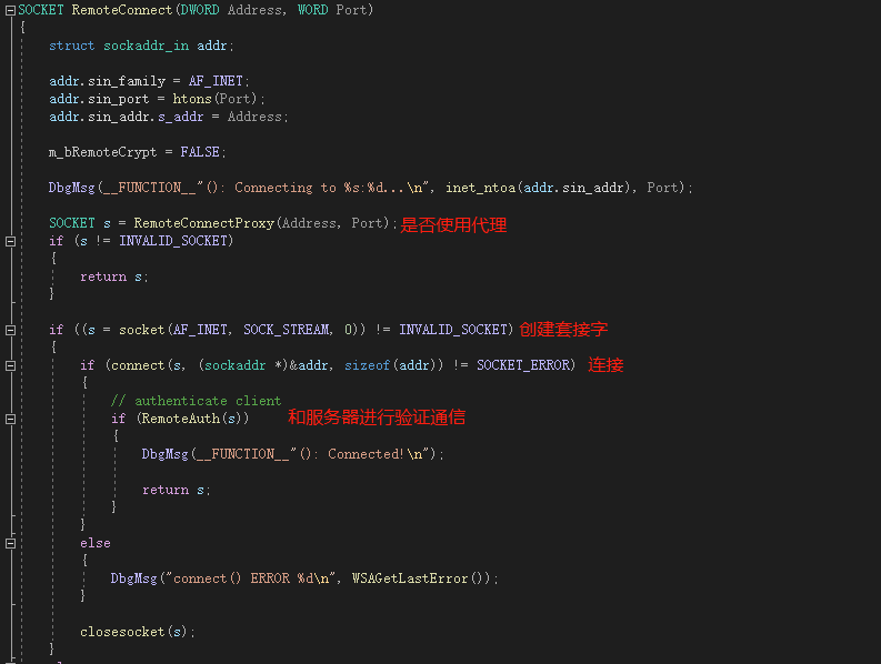 Ghostwriter攻击活动中的加密通信