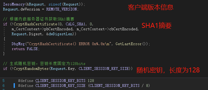 Ghostwriter攻击活动中的加密通信