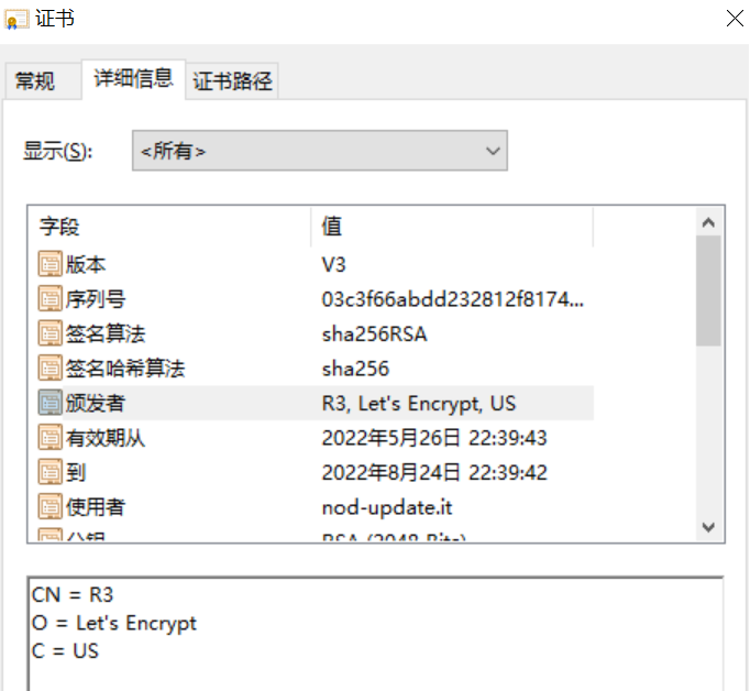 利用Follina漏洞网络攻击的加密流量分析