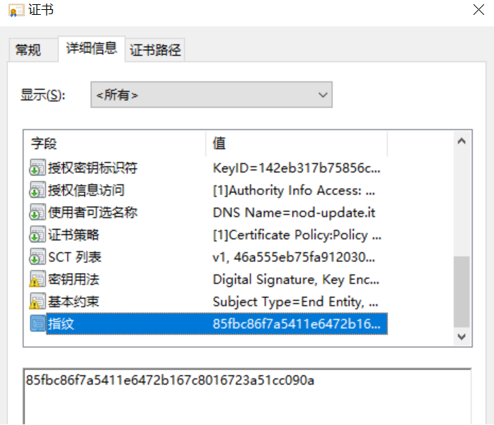 利用Follina漏洞网络攻击的加密流量分析