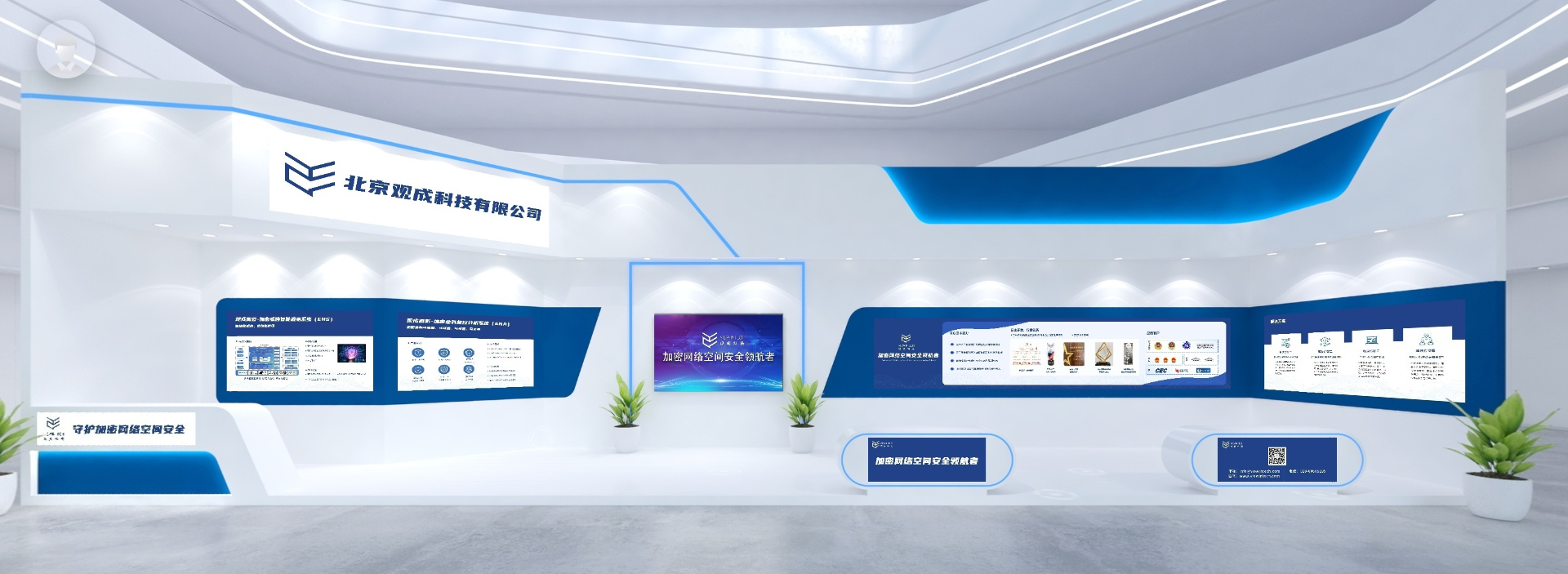 观成科技受邀参加BCS2022大会 | 瞰清新威胁，构筑新防线 - 加密流量检测技术创新与实践