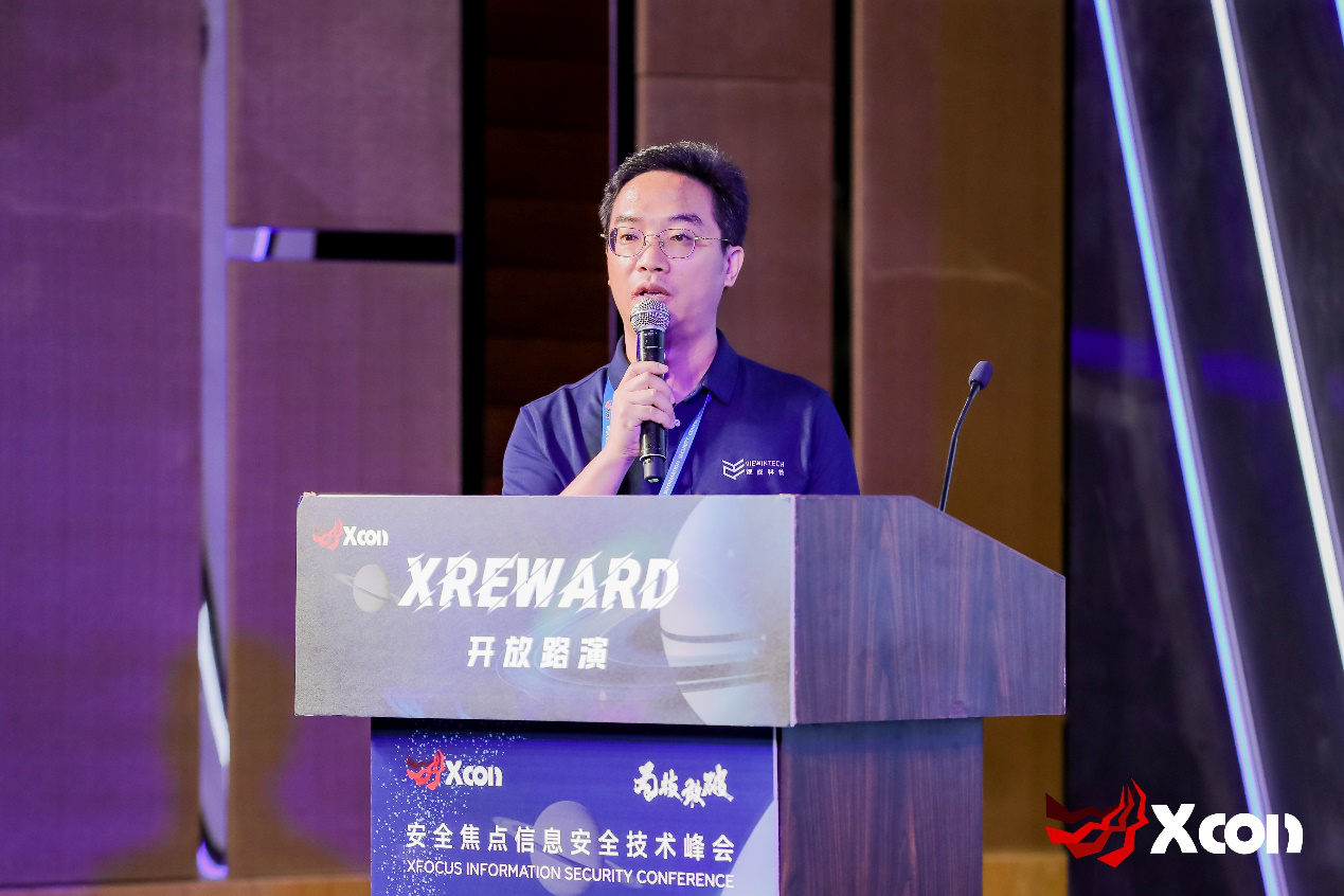 XCon2022为技·敢破 | 观成科技：攻防演练实战下的加密威胁检测技术创新与运营实践 