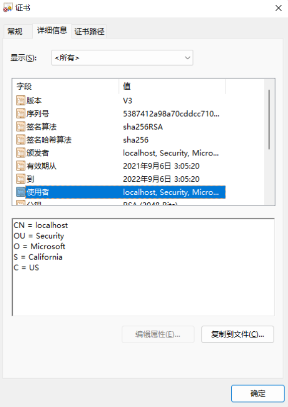 Brute Ratel C4（BRC4）攻击框架TLS加密流量分析