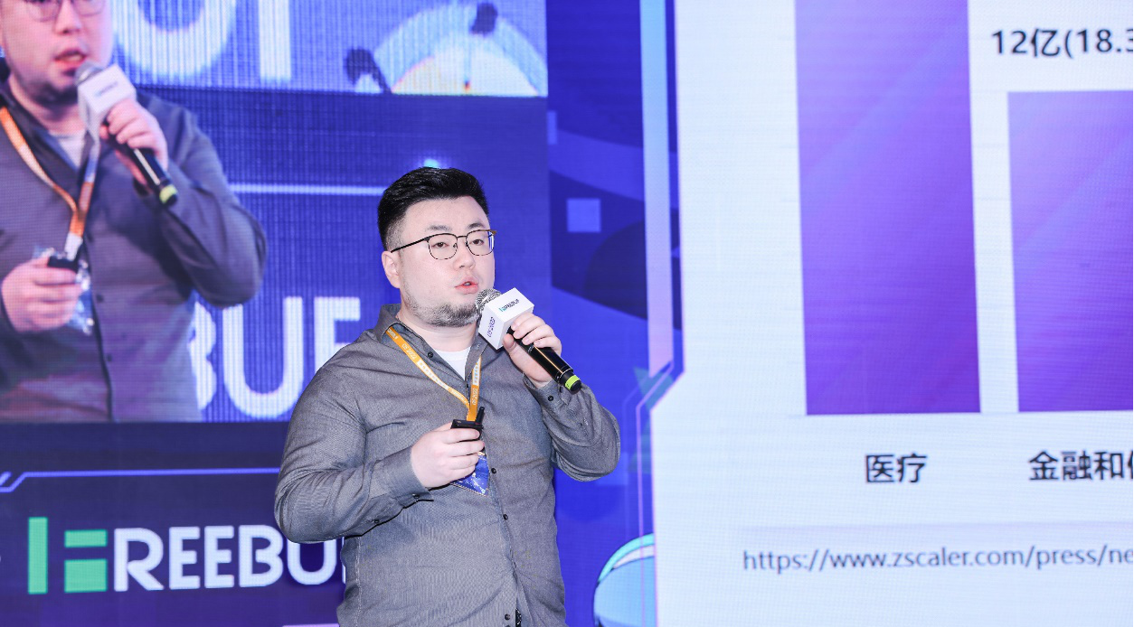 CIS大会回顾 | 瞰清新威胁，构筑新防线—加密流量技术创新与运营实践