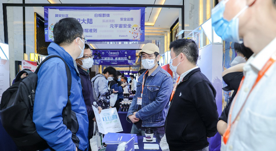 CIS大会回顾 | 瞰清新威胁，构筑新防线—加密流量技术创新与运营实践