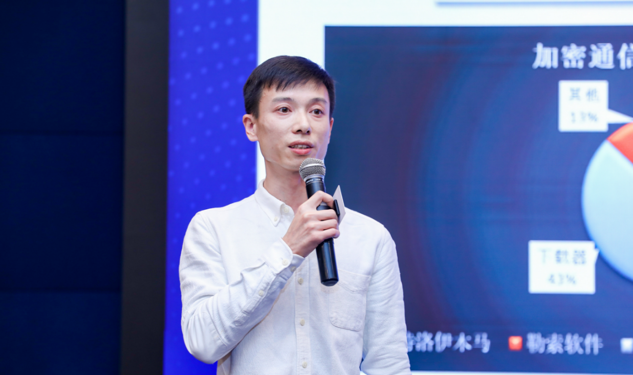观成科技应邀参加EISS-2022企业信息安全峰会-上海站