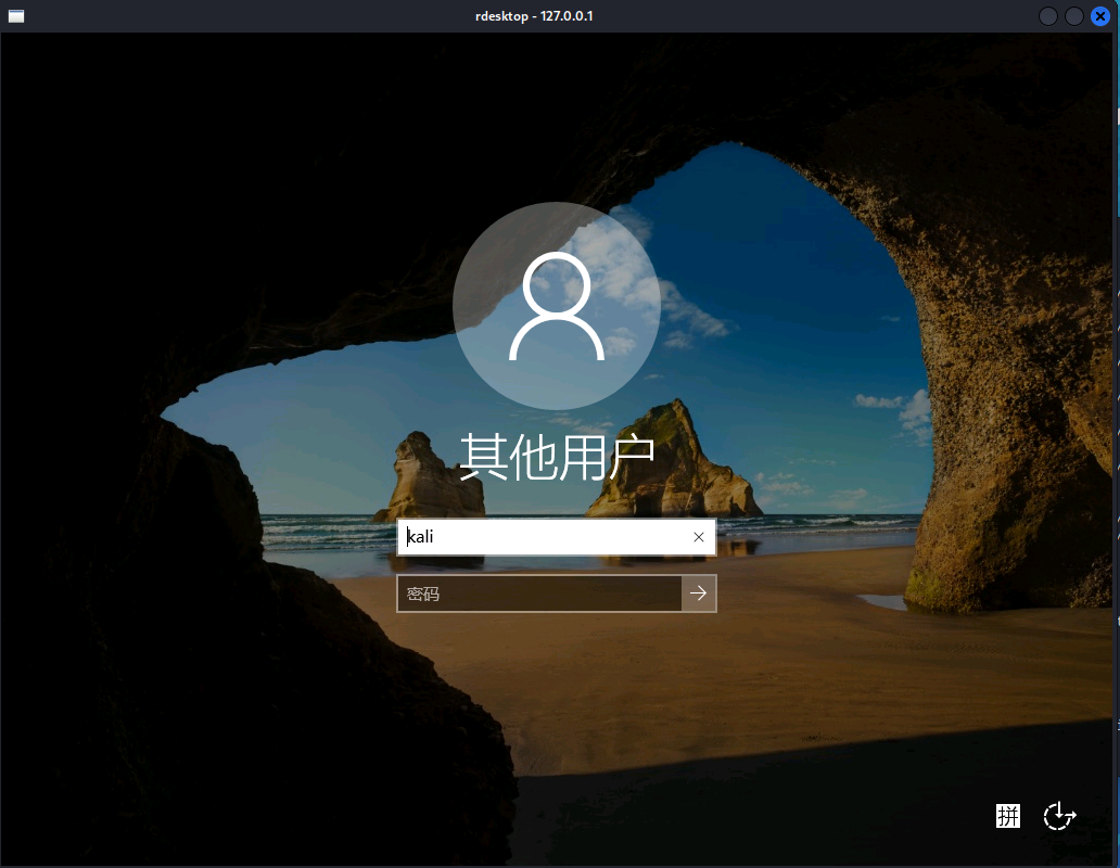 ABPTTS加密HTTP隧道工具流量分析