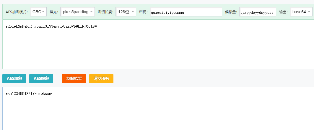 另辟蹊径：揭秘一款通过公开笔记中转通信的新型远控工具
