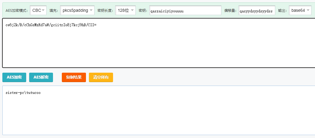 另辟蹊径：揭秘一款通过公开笔记中转通信的新型远控工具